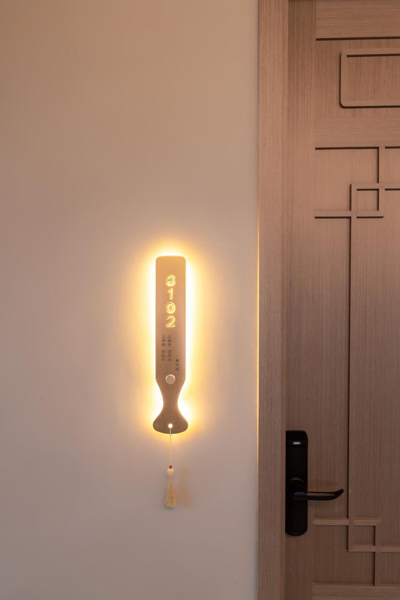 Zunjing Boutique Hotel Nanjing Confucius Temple Zewnętrze zdjęcie